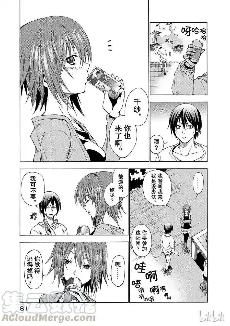 002 第29页