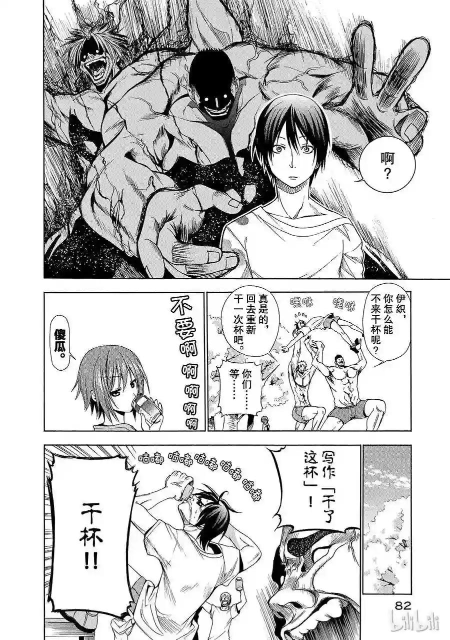 002 第30页
