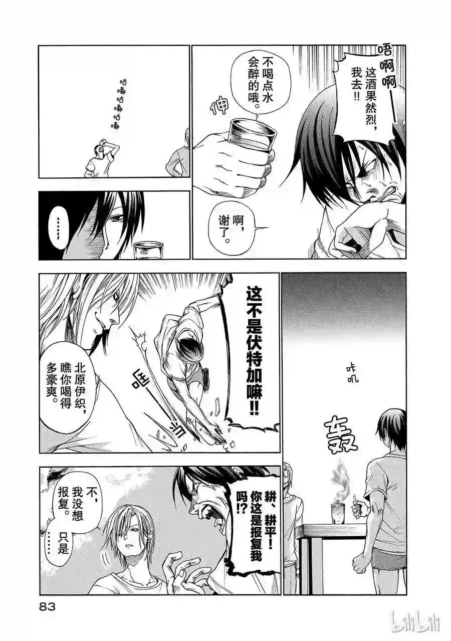 002 第31页