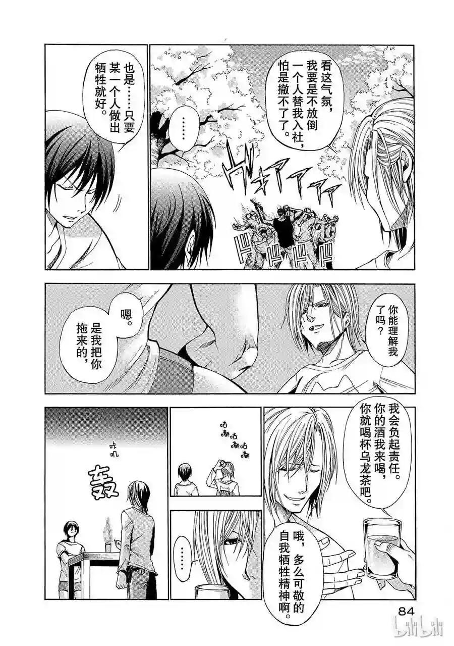002 第32页