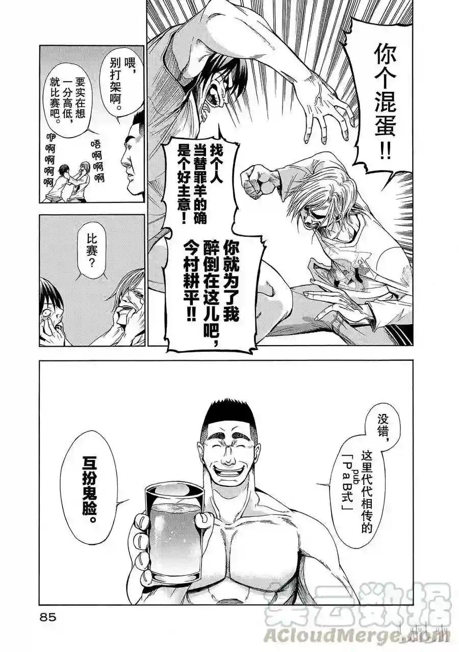 002 第33页