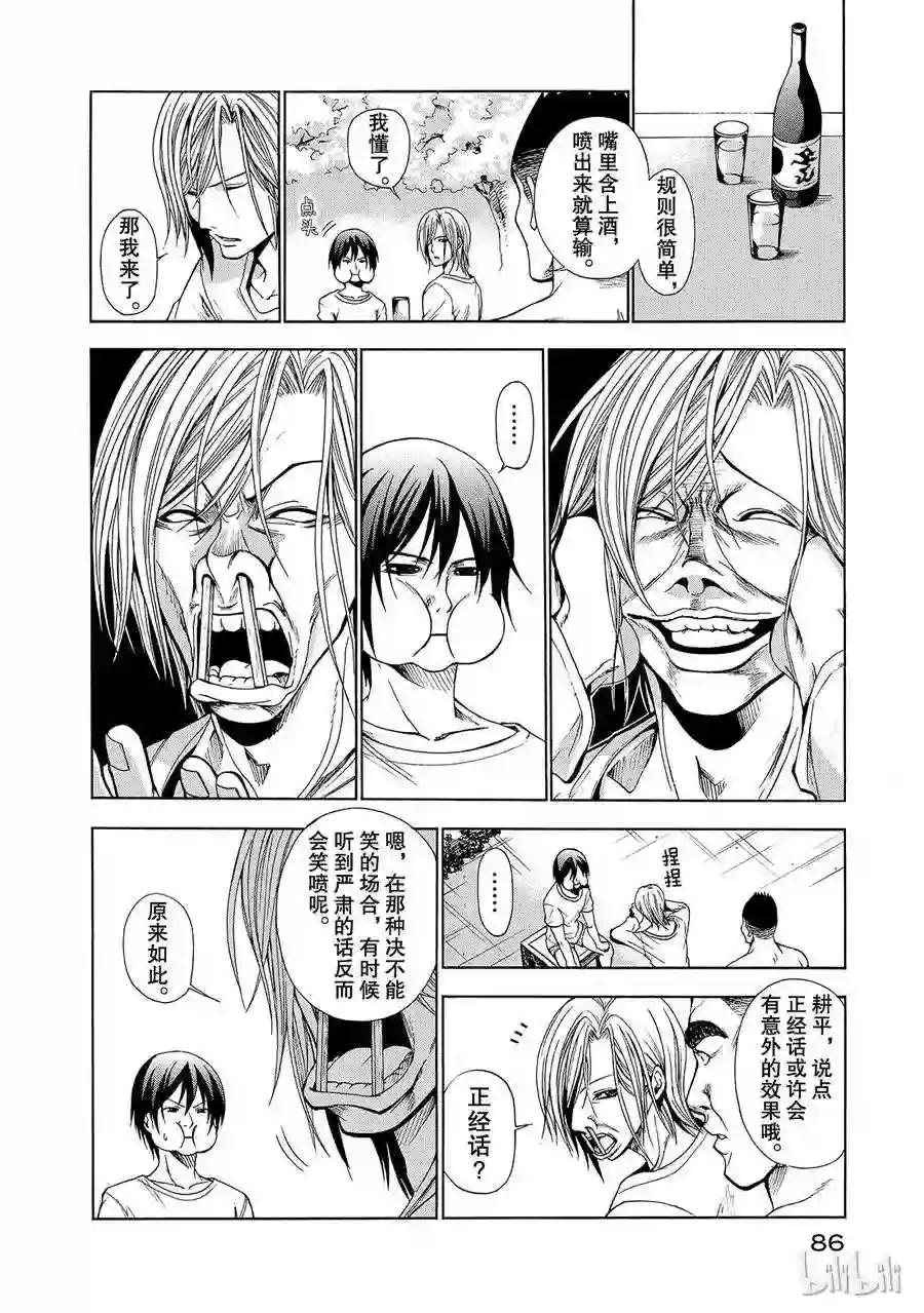 002 第34页