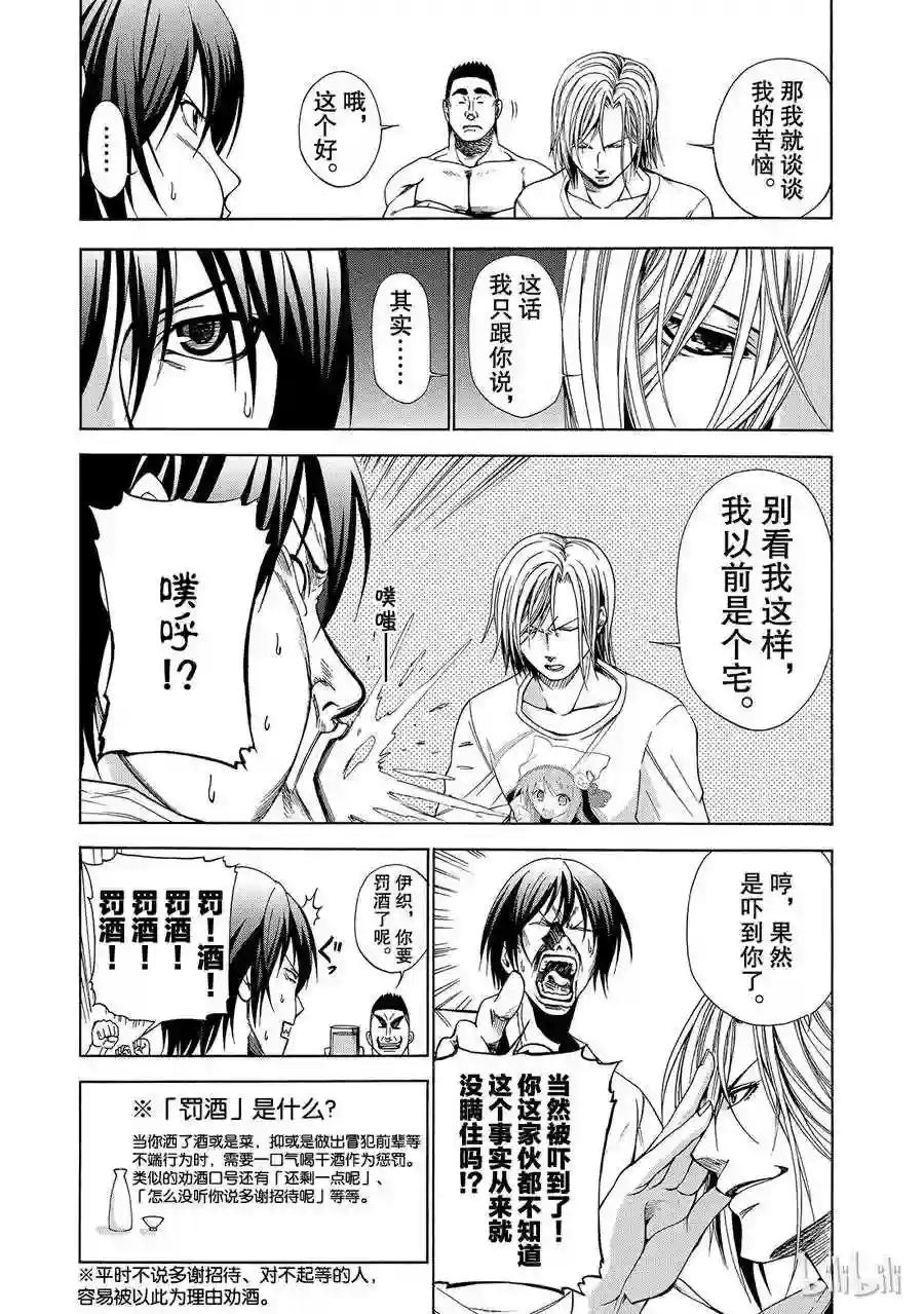 002 第35页