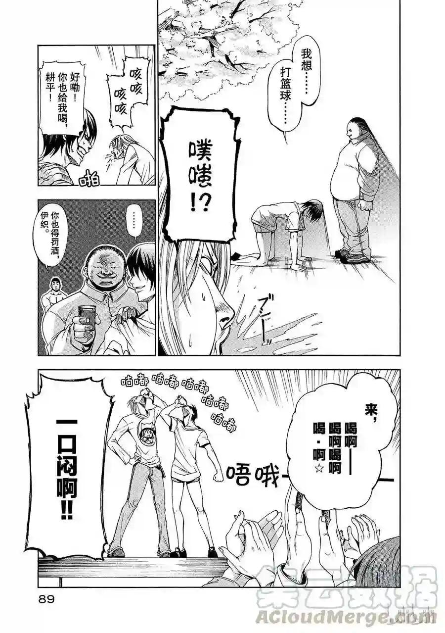 002 第37页