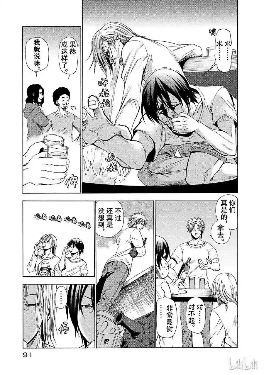 002 第39页