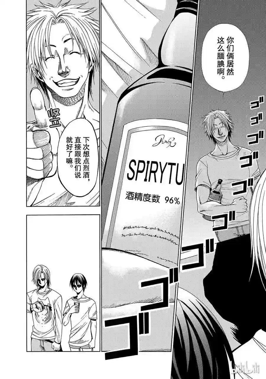 002 第40页
