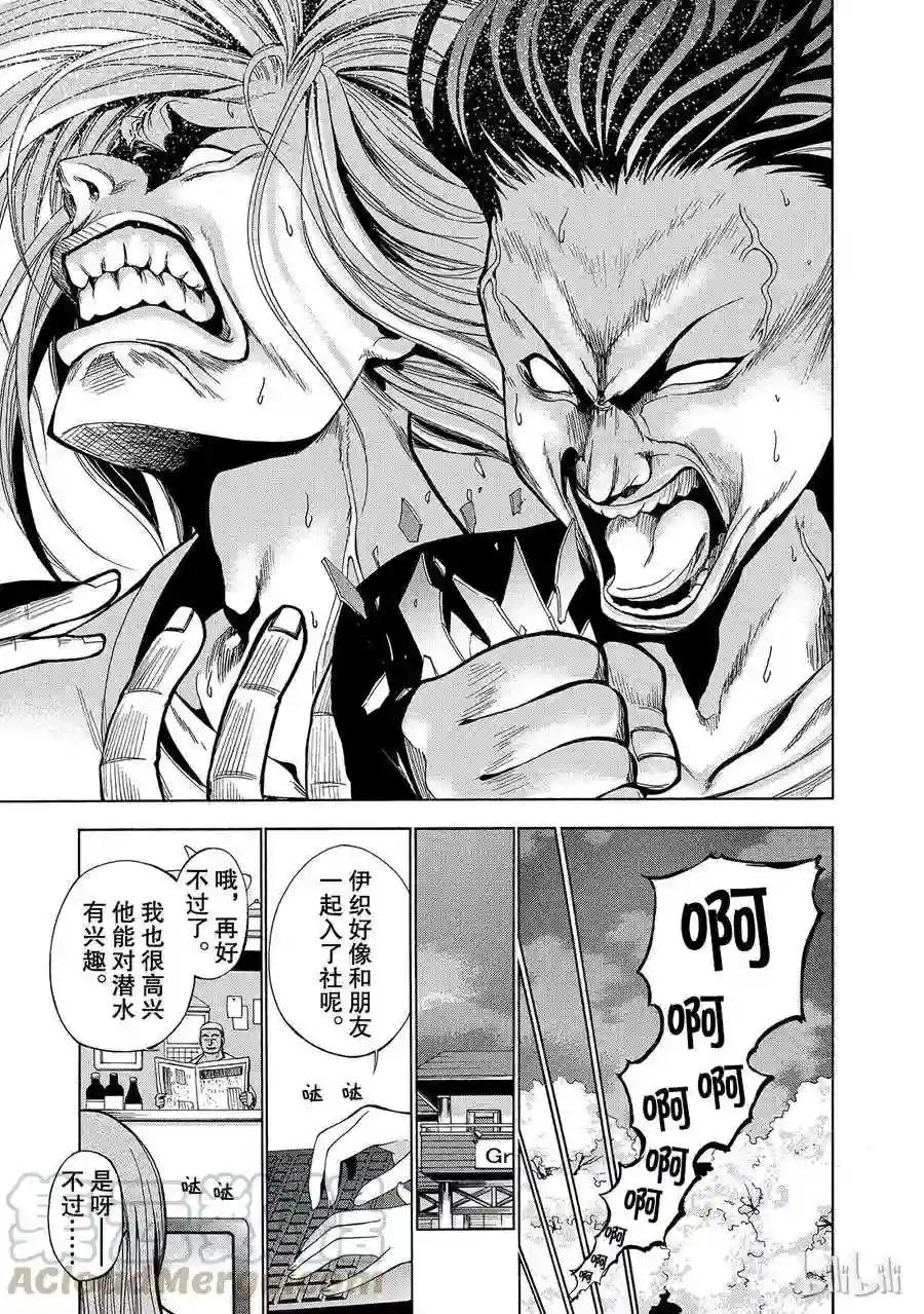 002 第41页