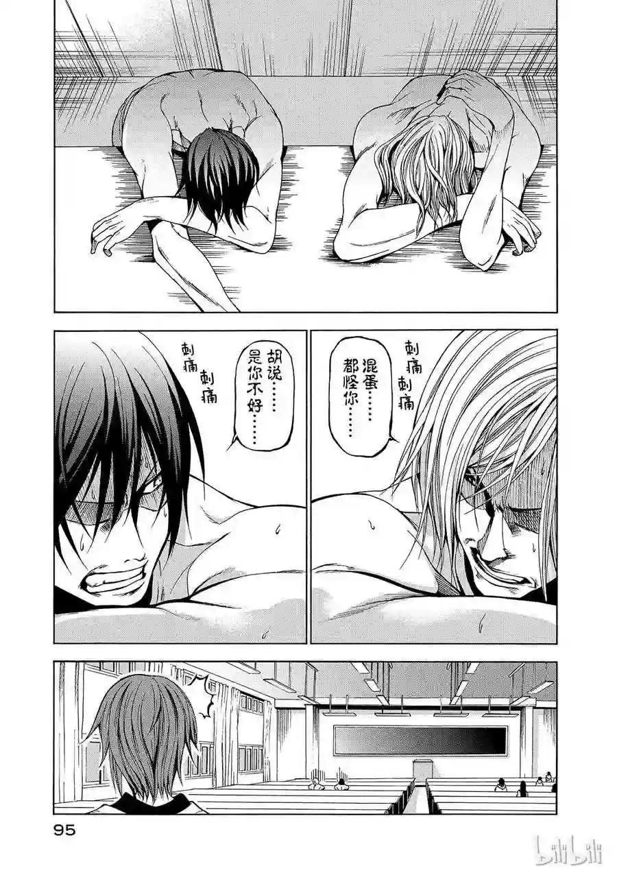 002 第43页