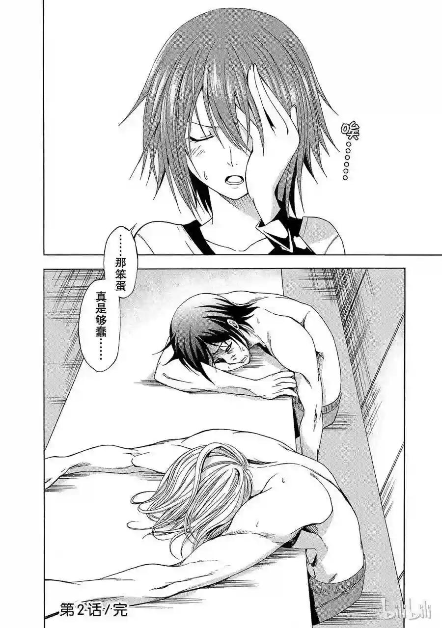 002 第44页