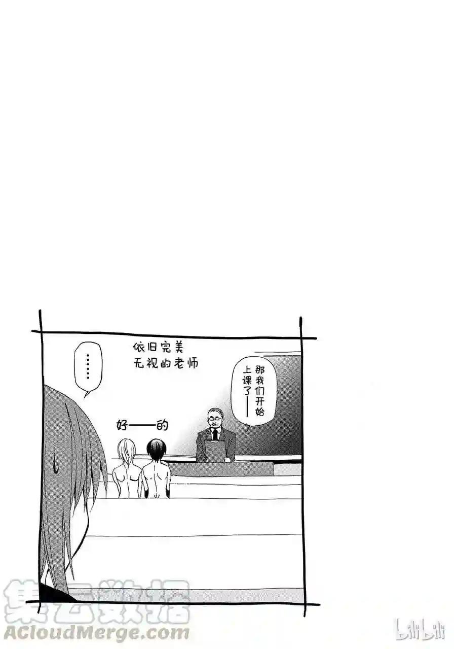 002 第45页