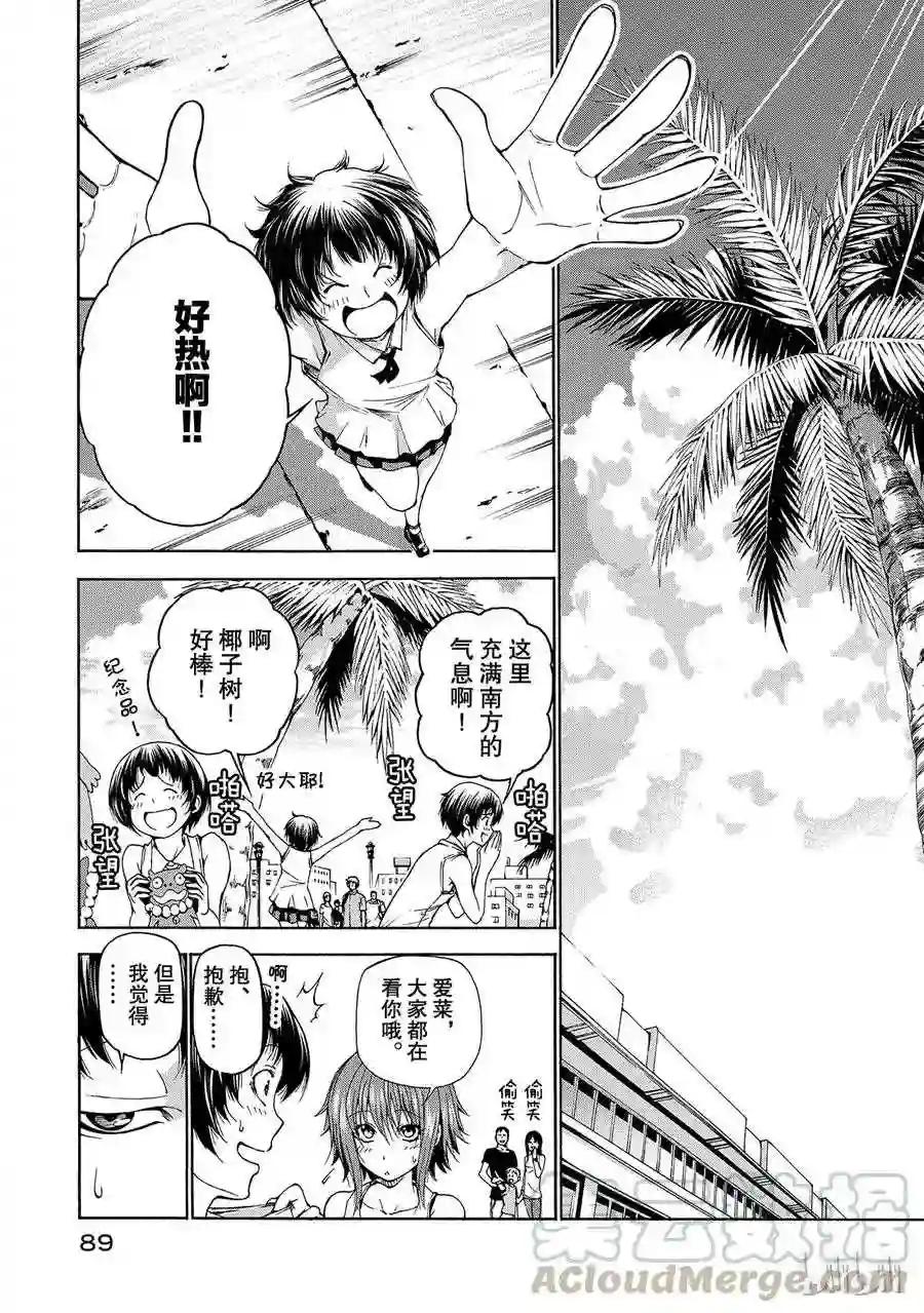 016 第1页