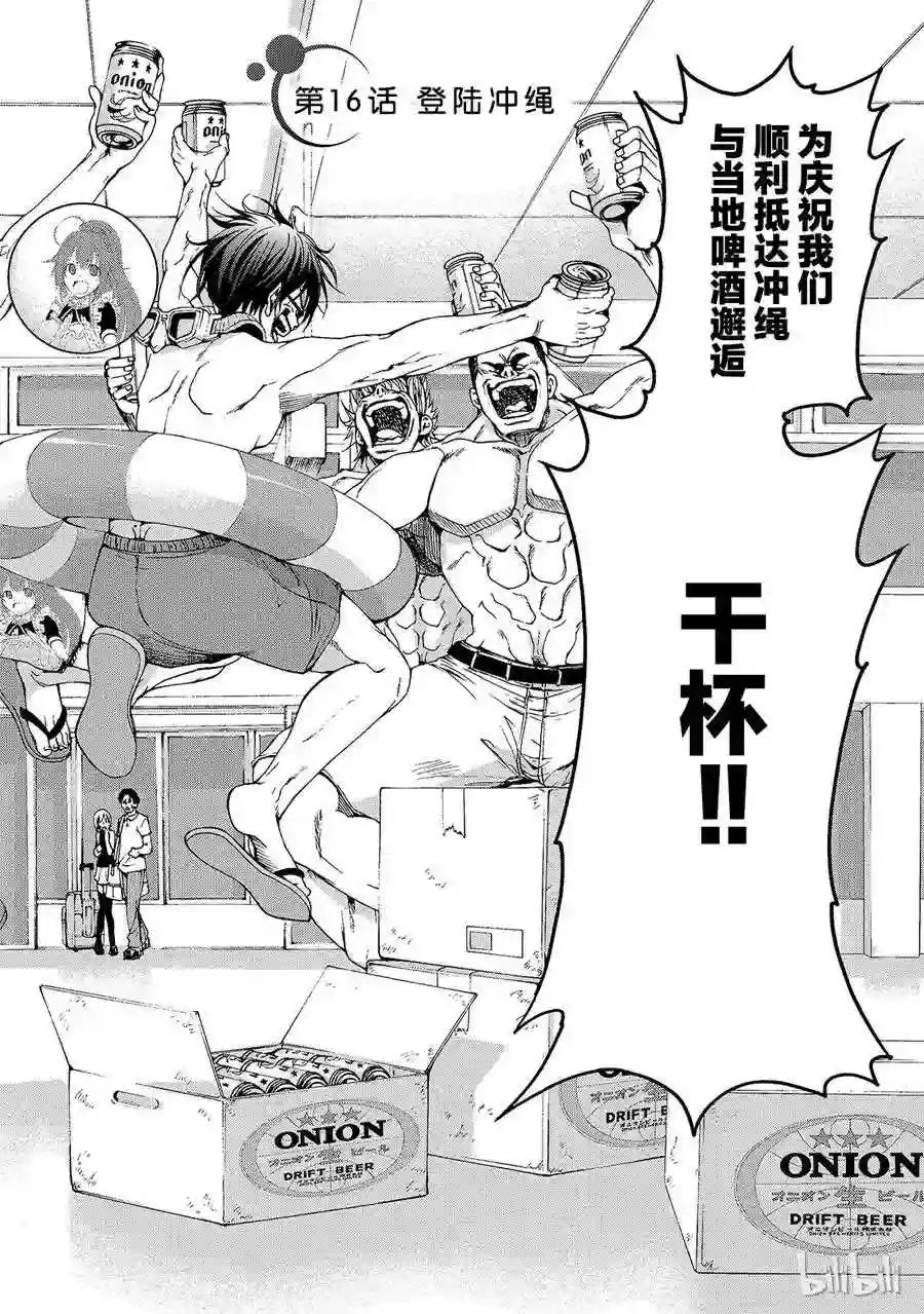 016 第2页