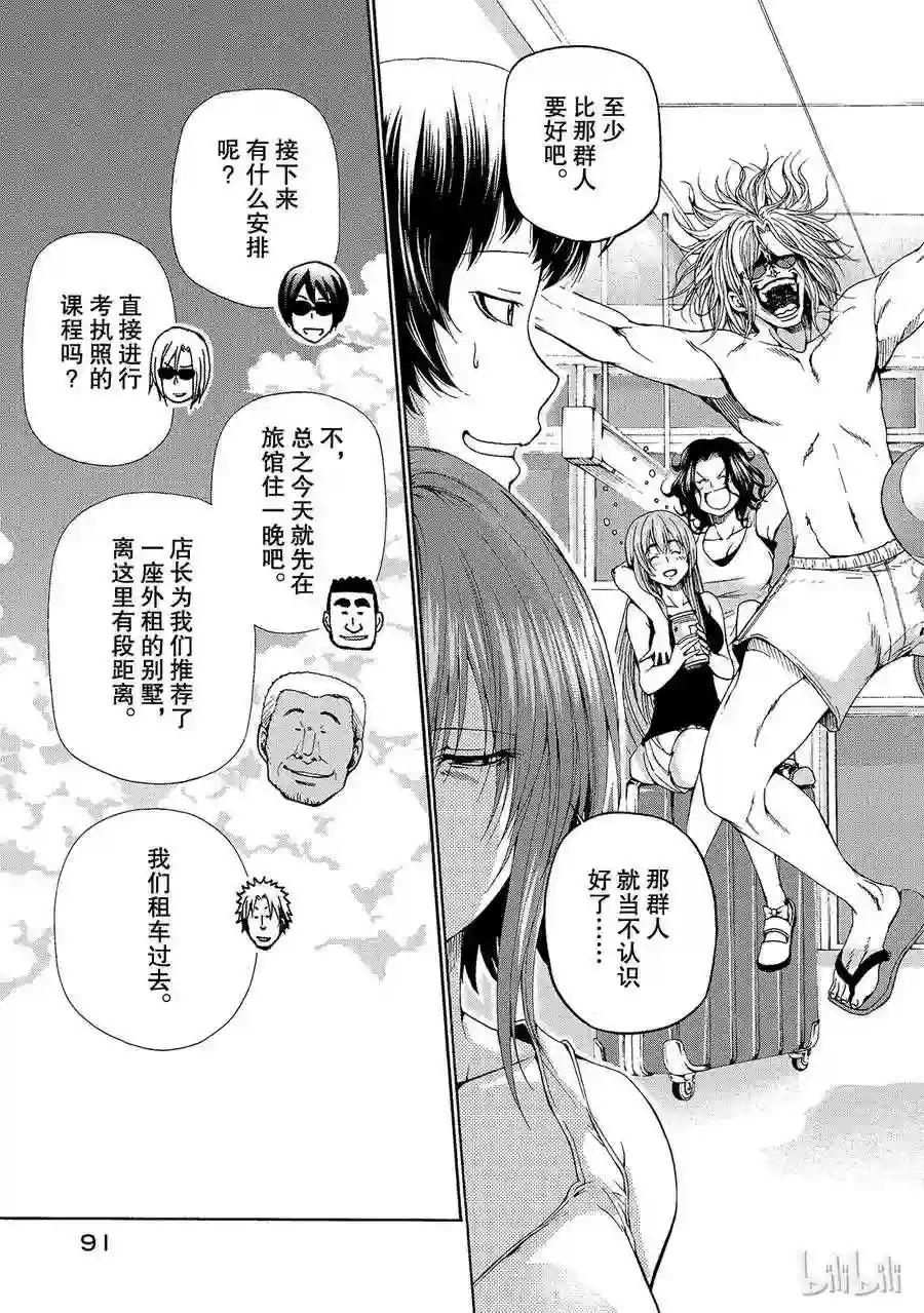 016 第3页