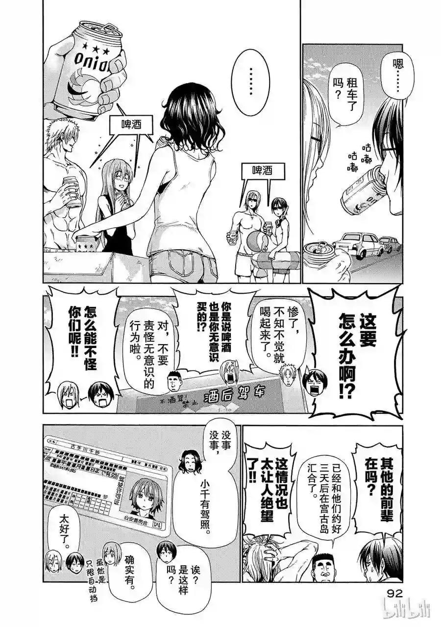 016 第4页