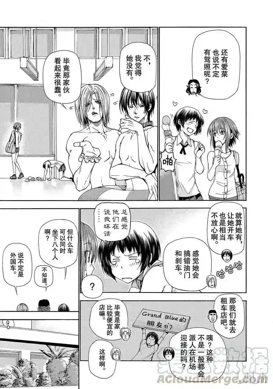 016 第5页