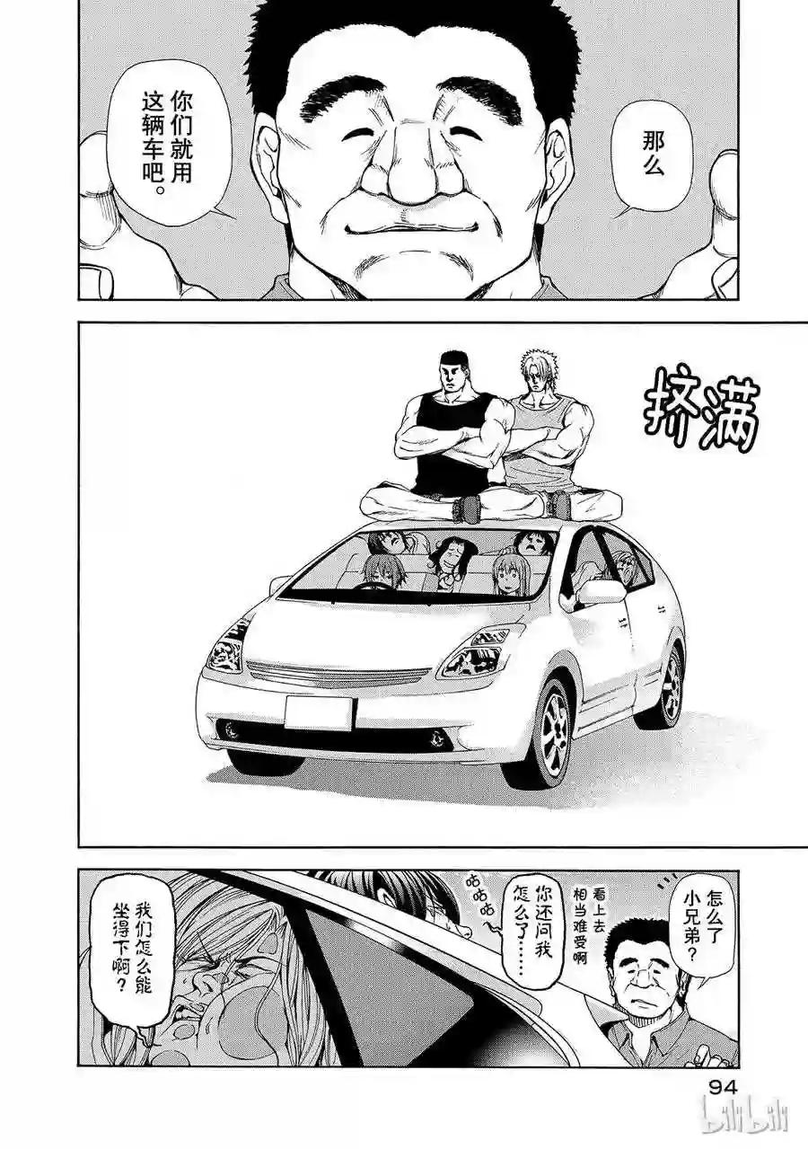016 第6页