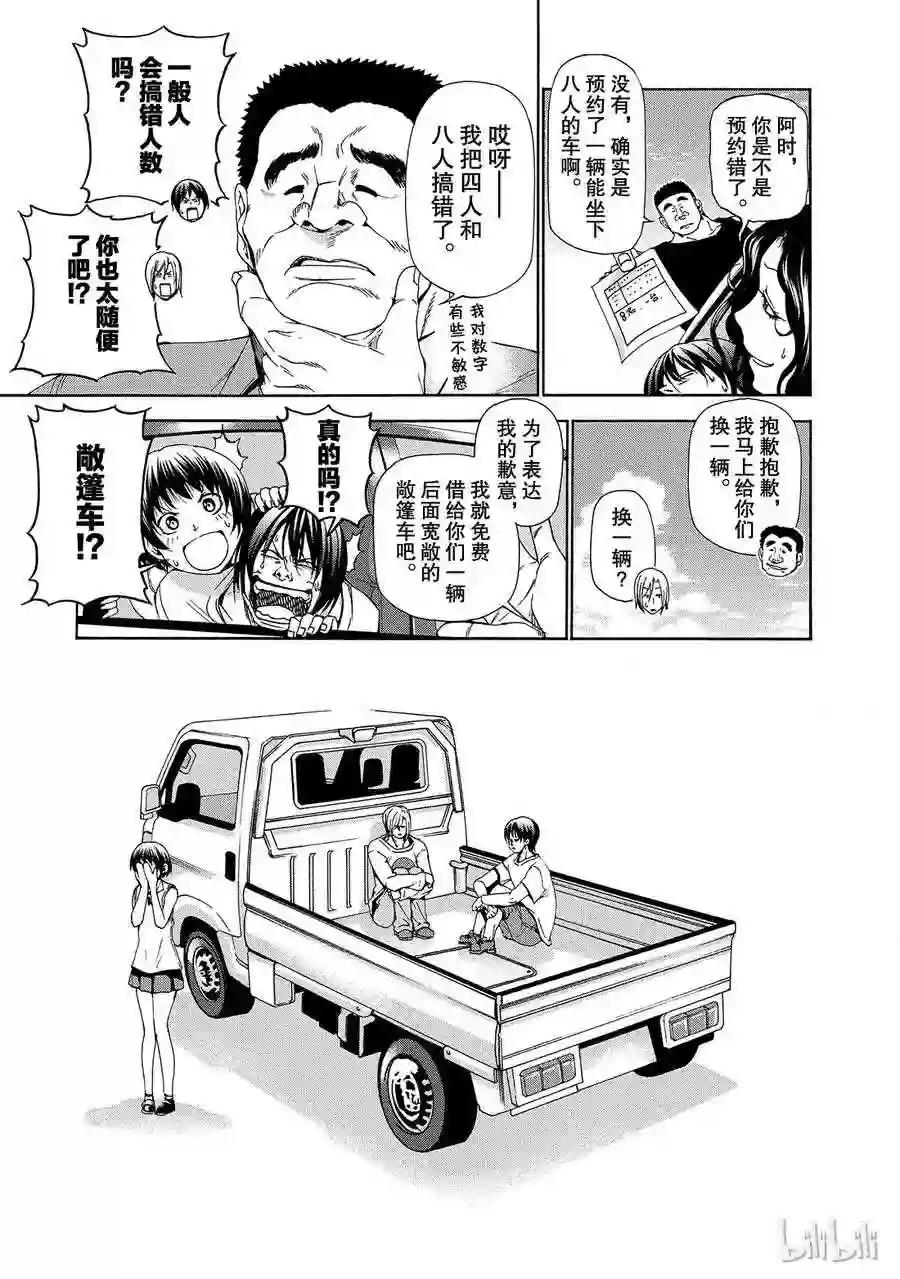 016 第7页
