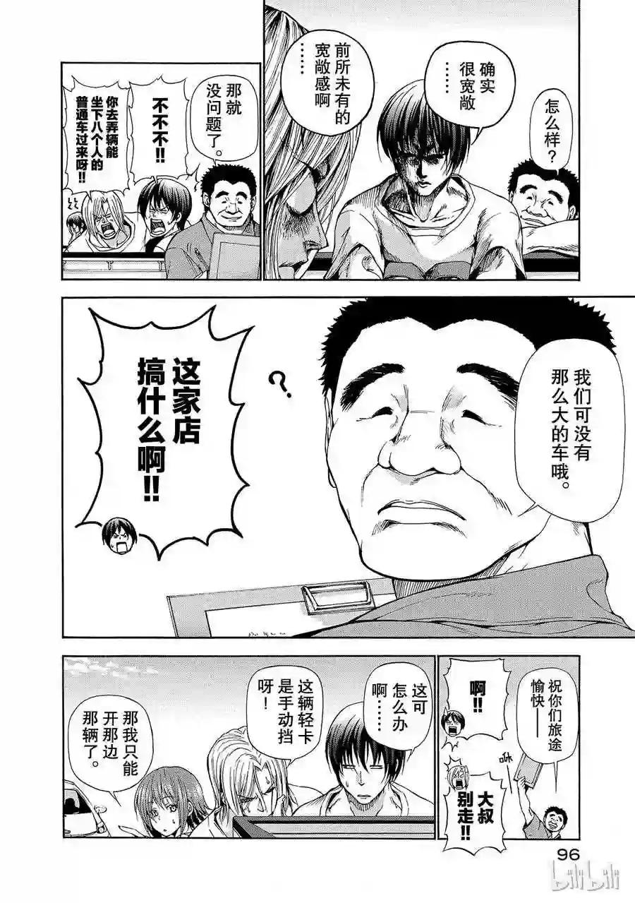 016 第8页