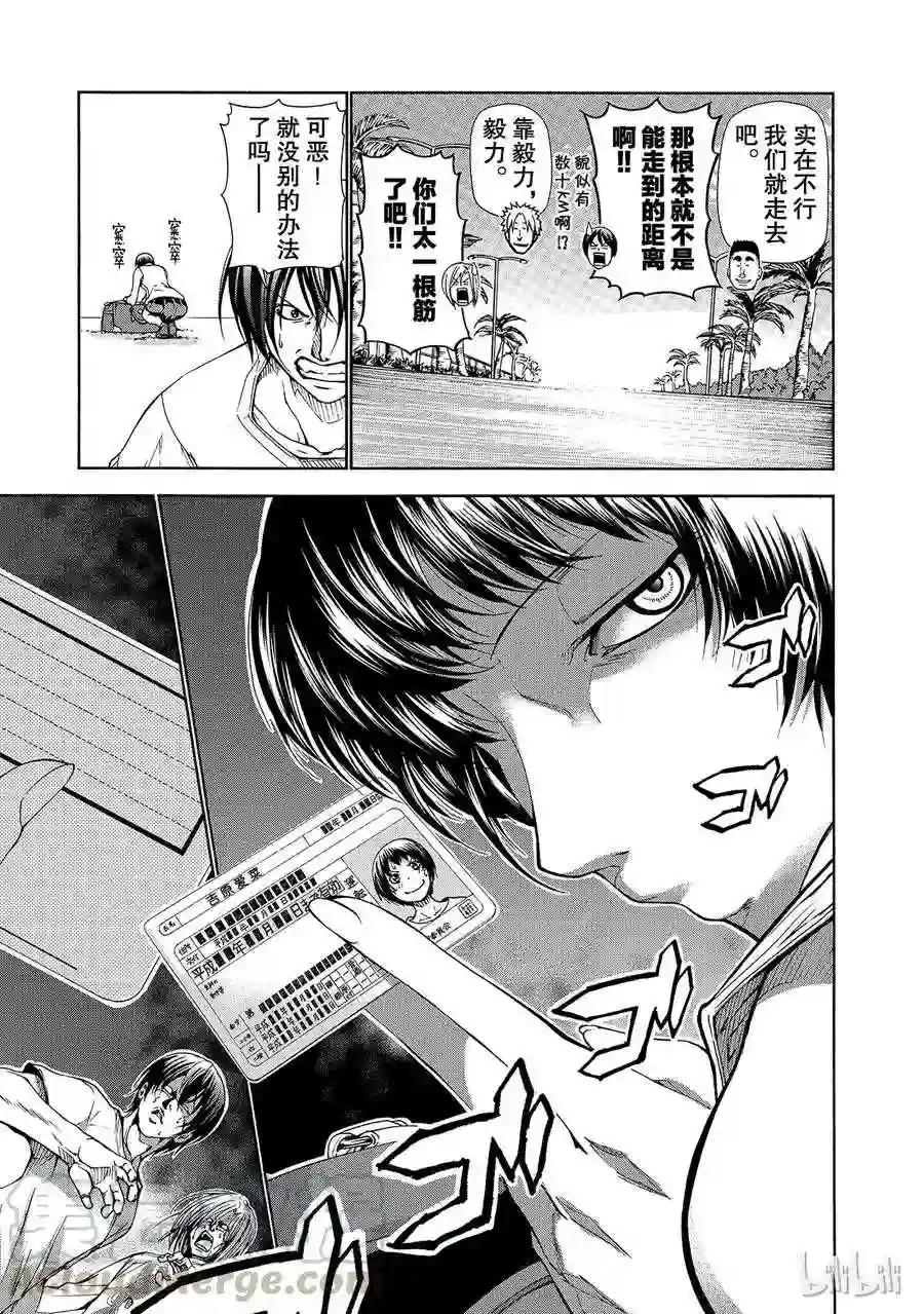 016 第9页
