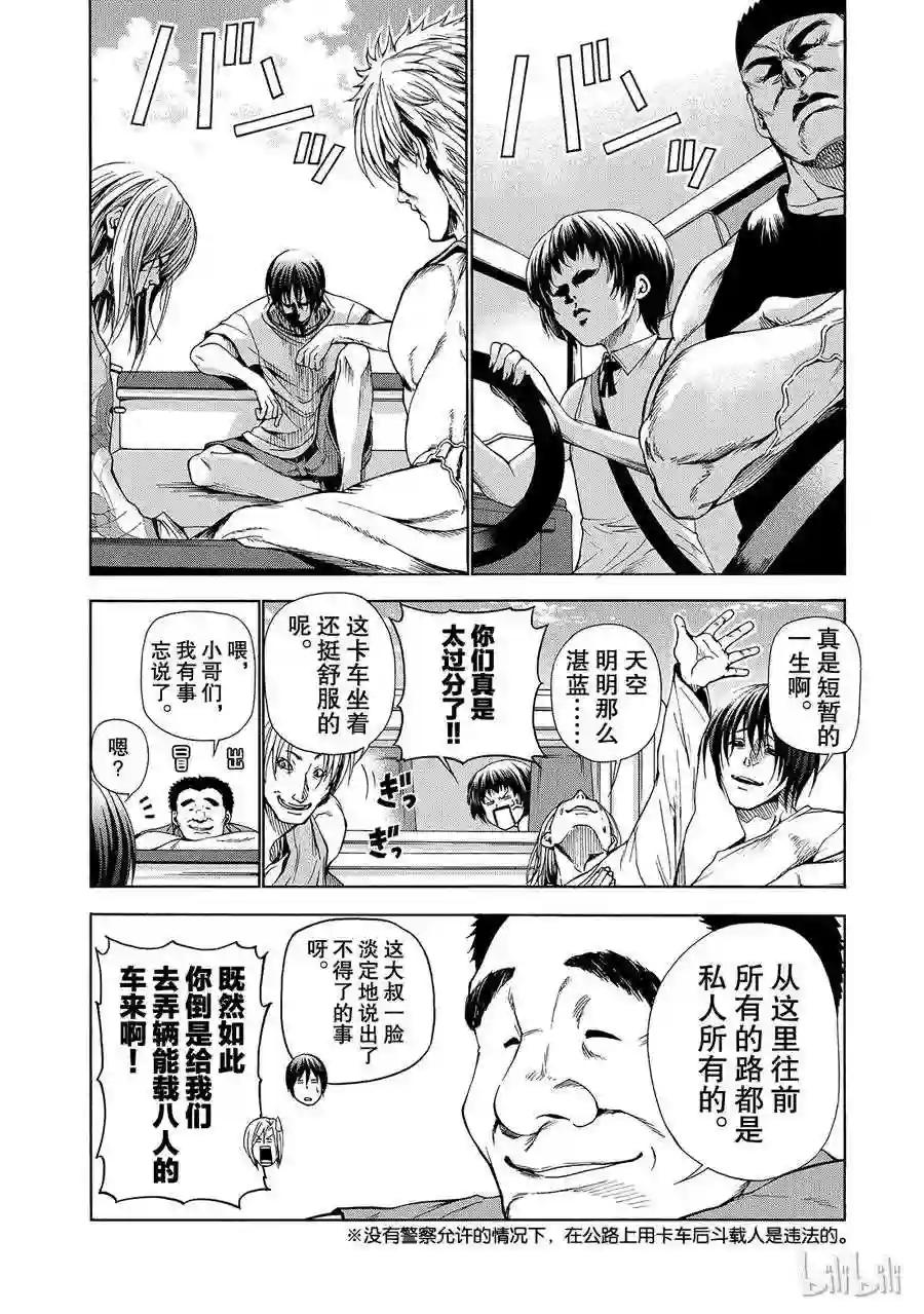 016 第10页