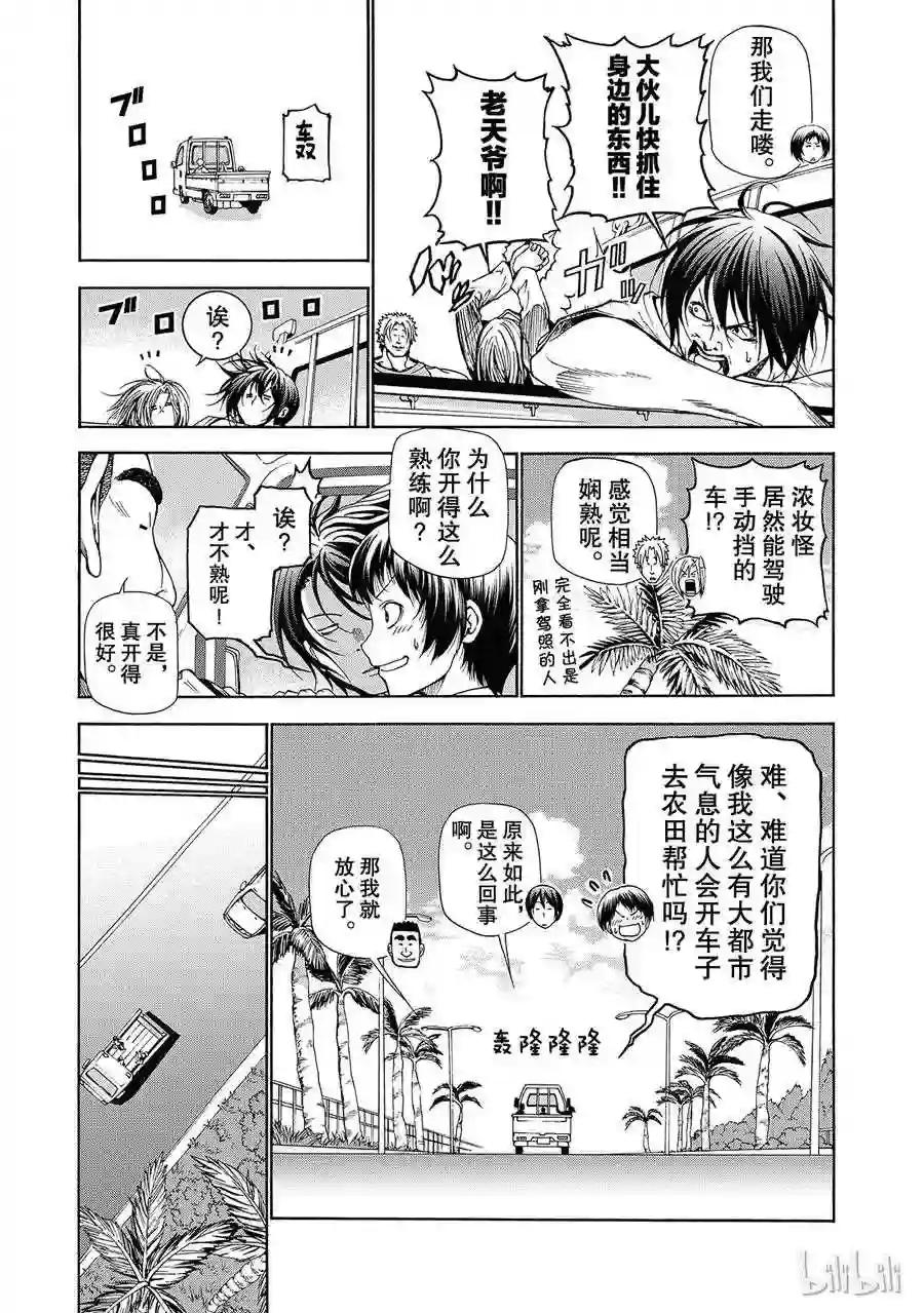 016 第11页