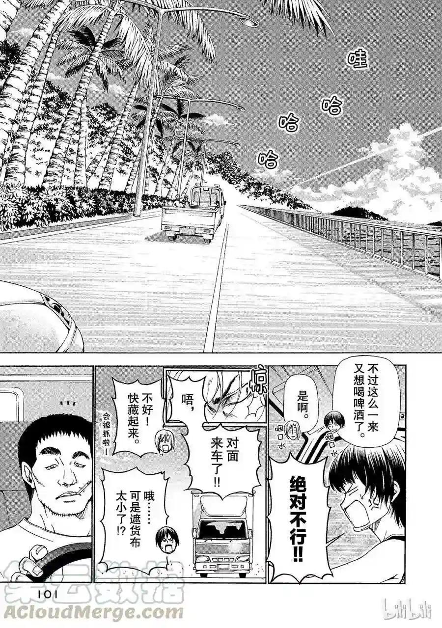 016 第13页