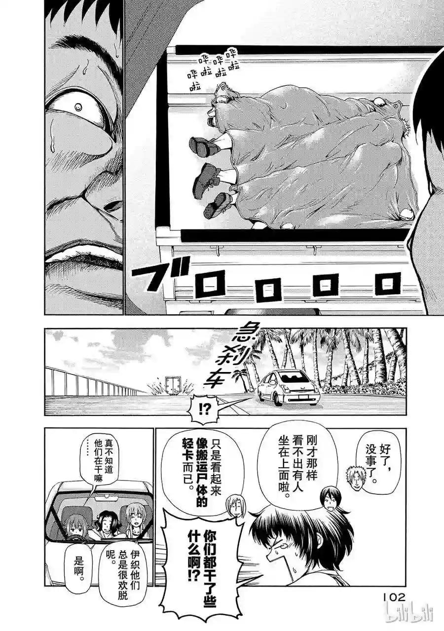 016 第14页