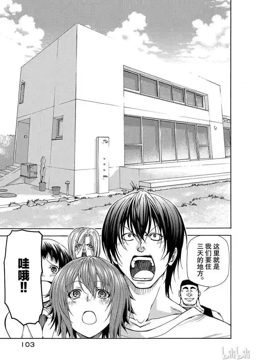 016 第15页