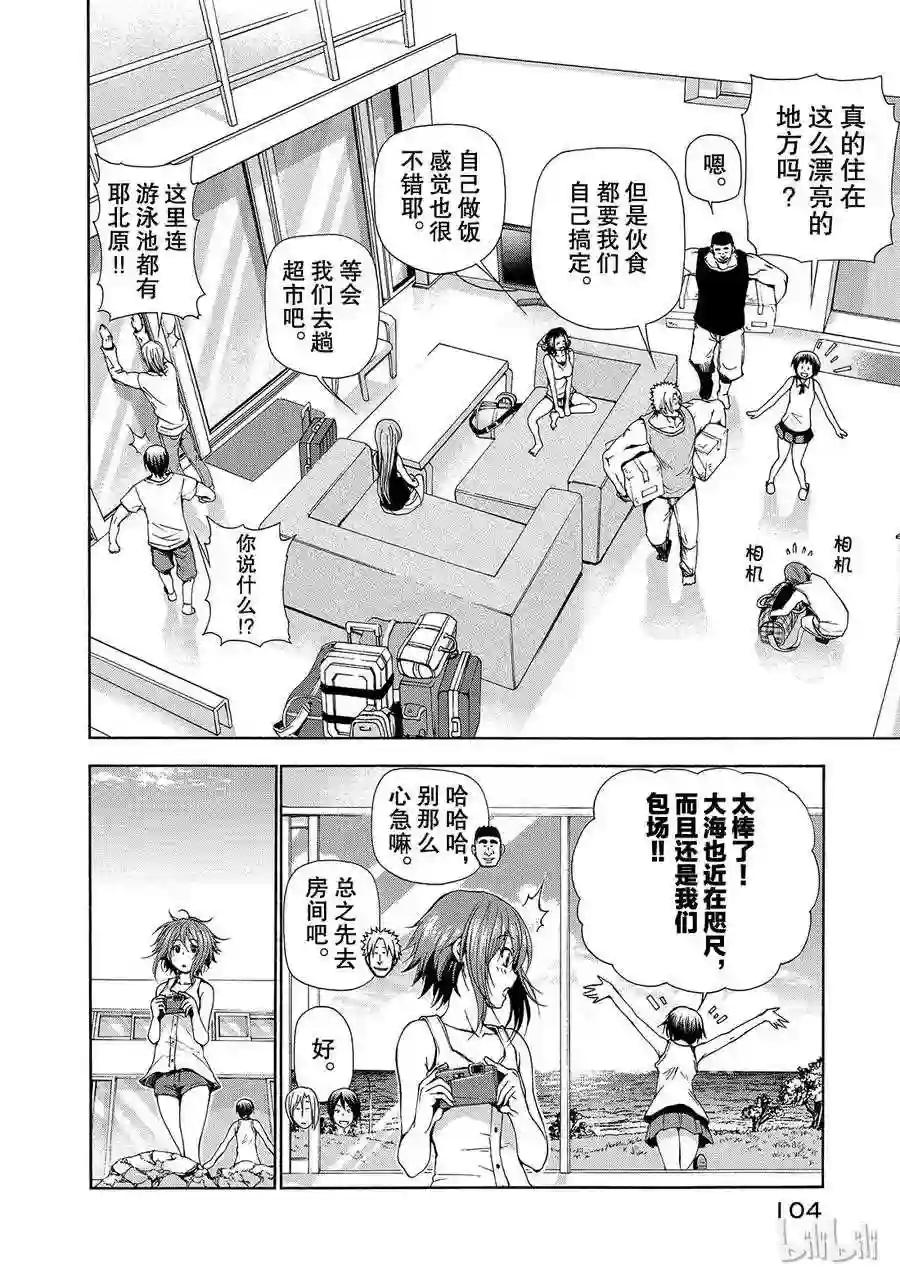 016 第16页