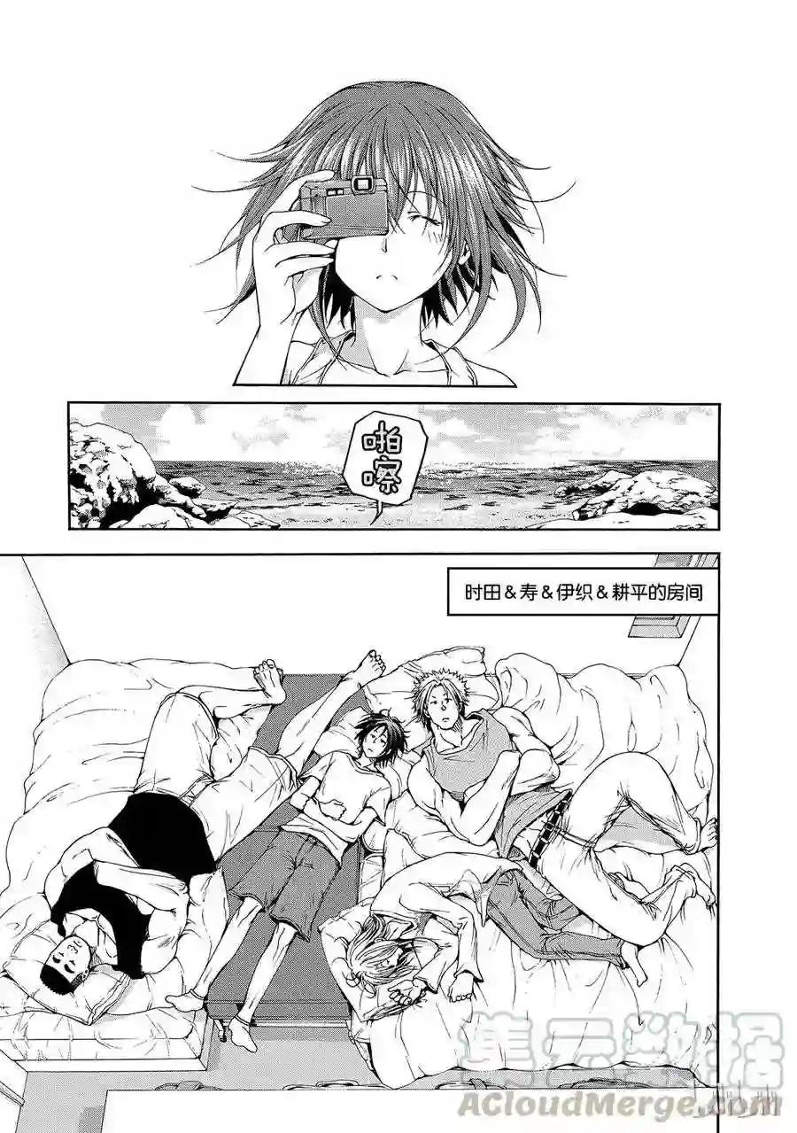 016 第17页