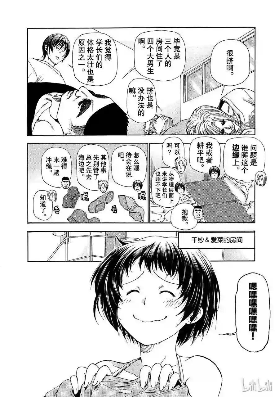 016 第18页