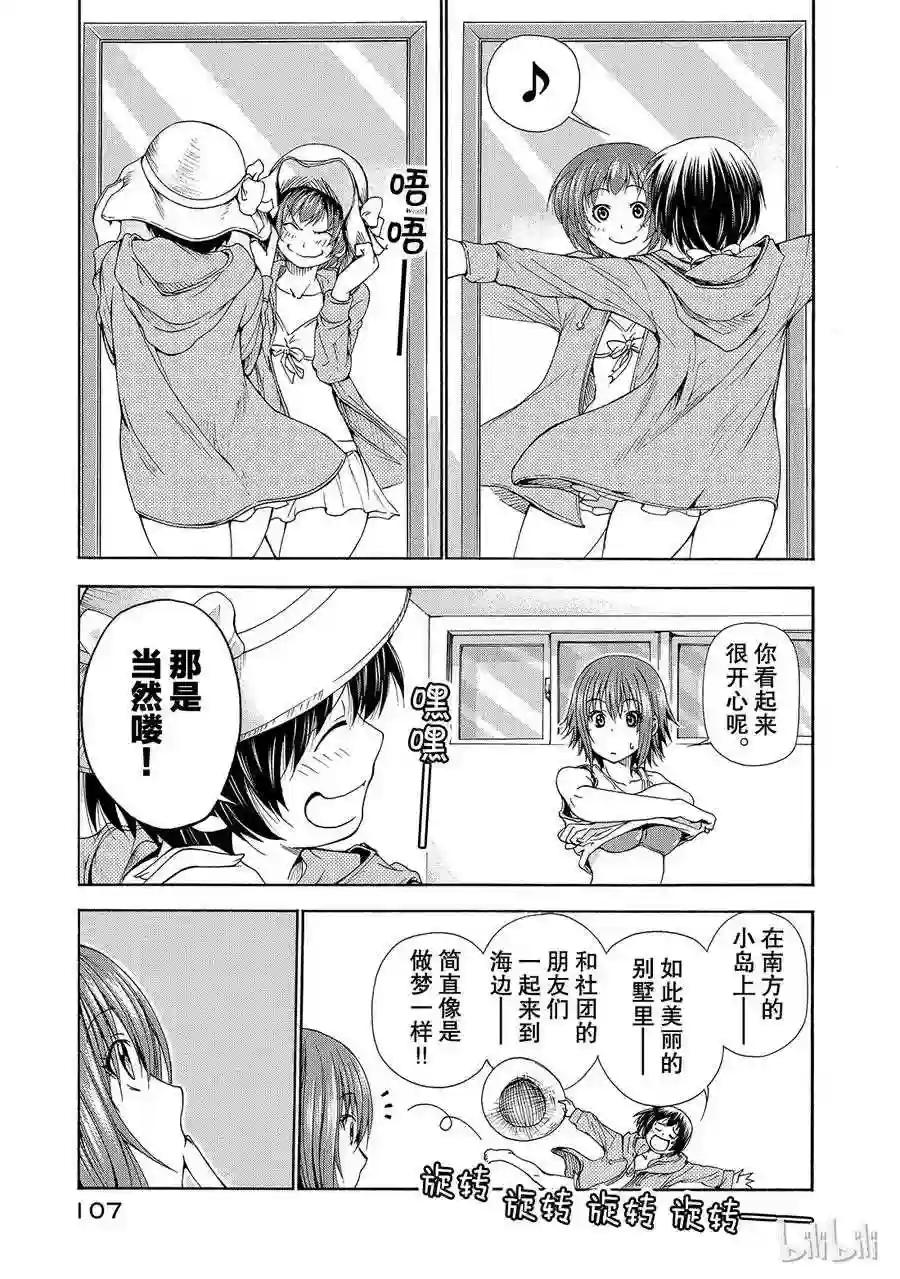 016 第19页