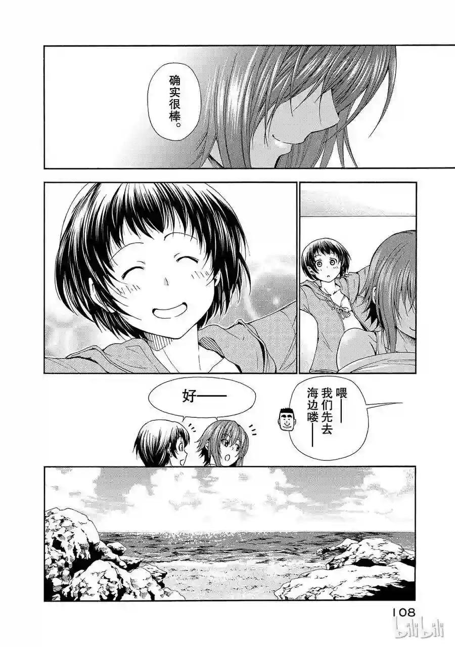 016 第20页