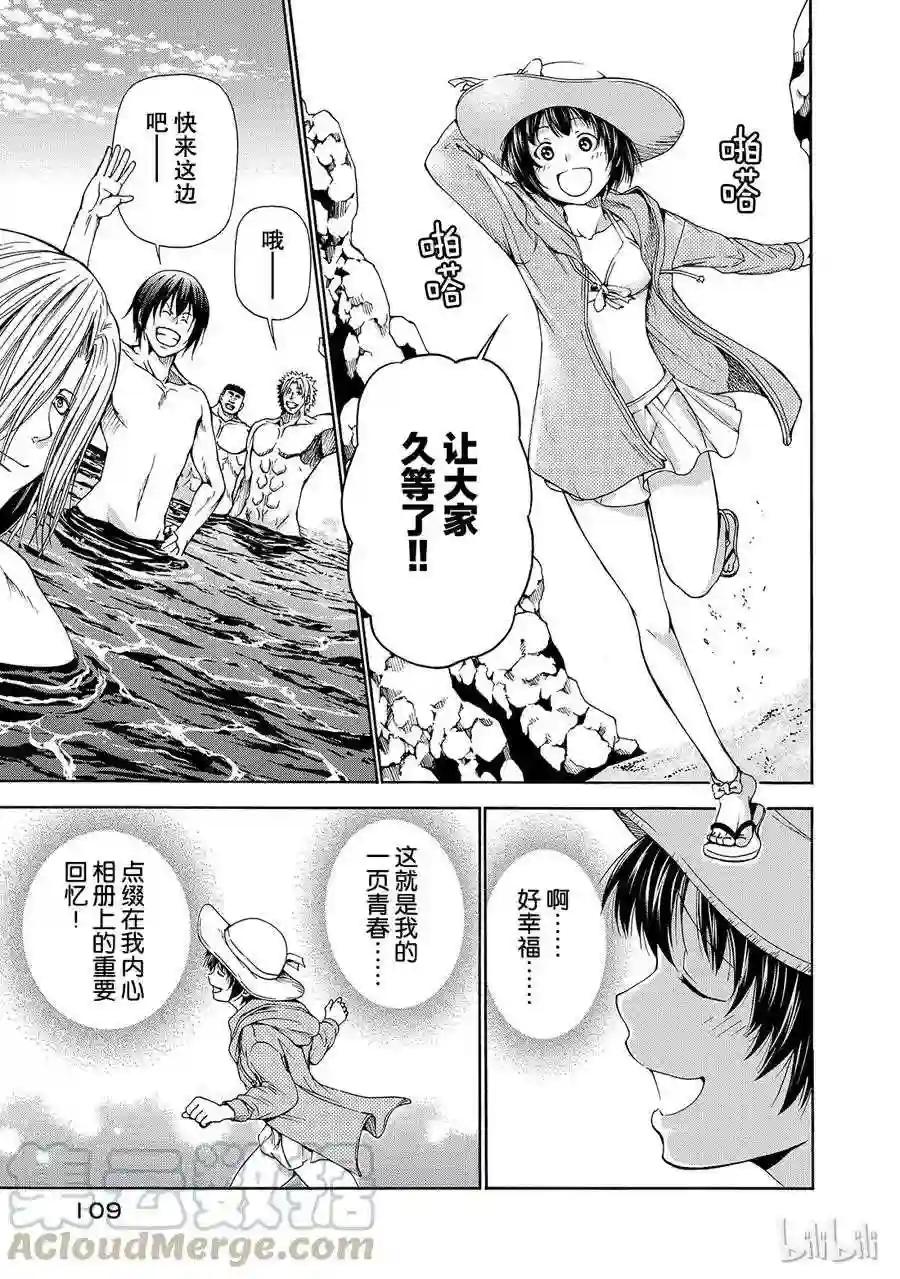 016 第21页