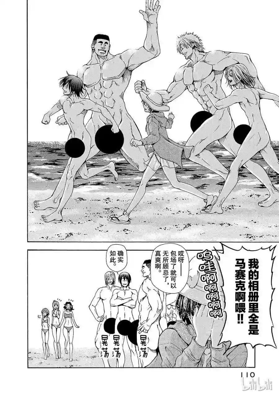 016 第22页