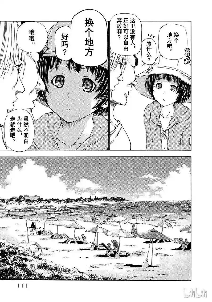 016 第23页