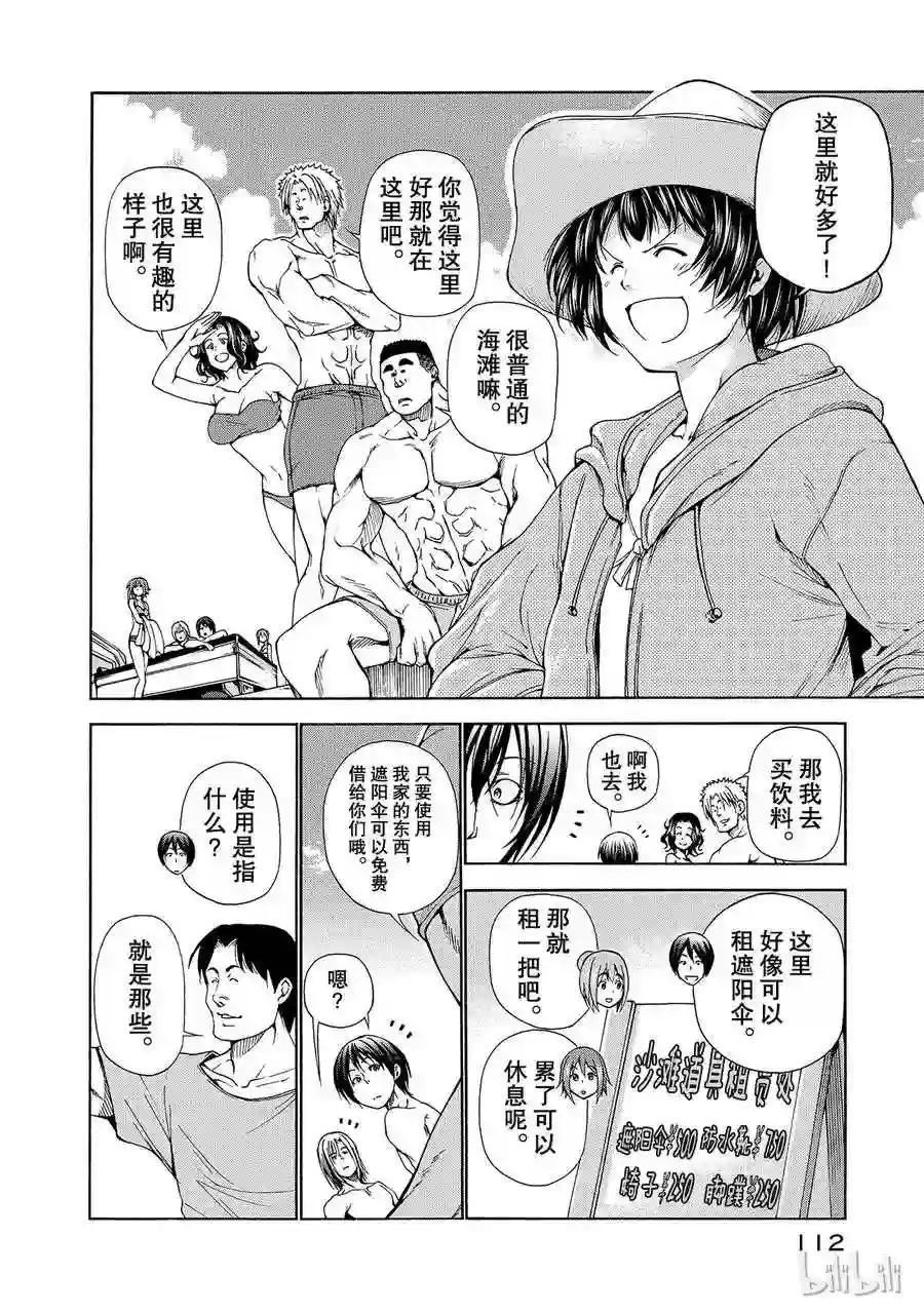 016 第24页