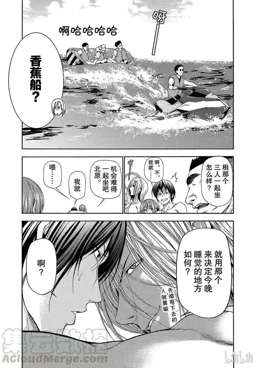 016 第25页