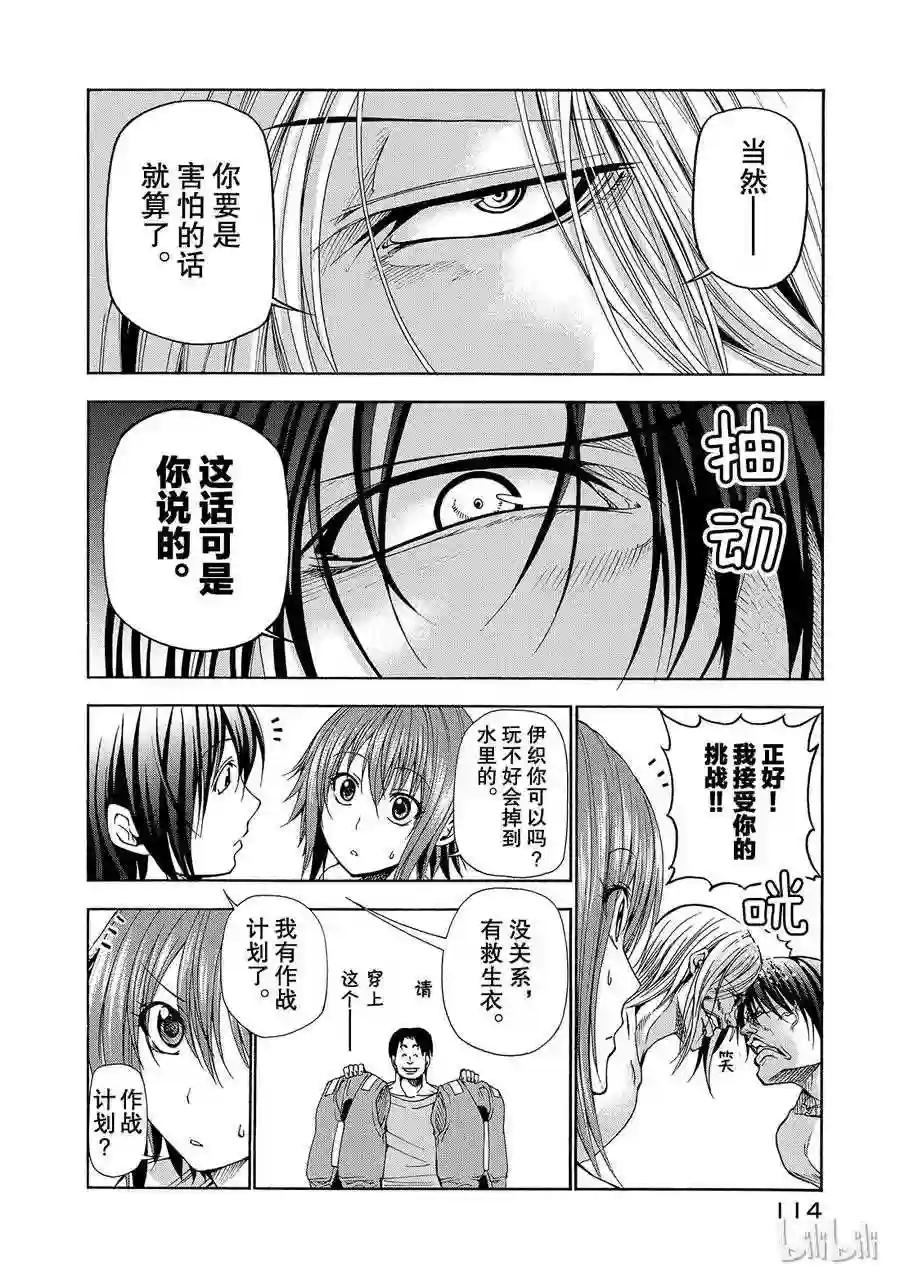 016 第26页