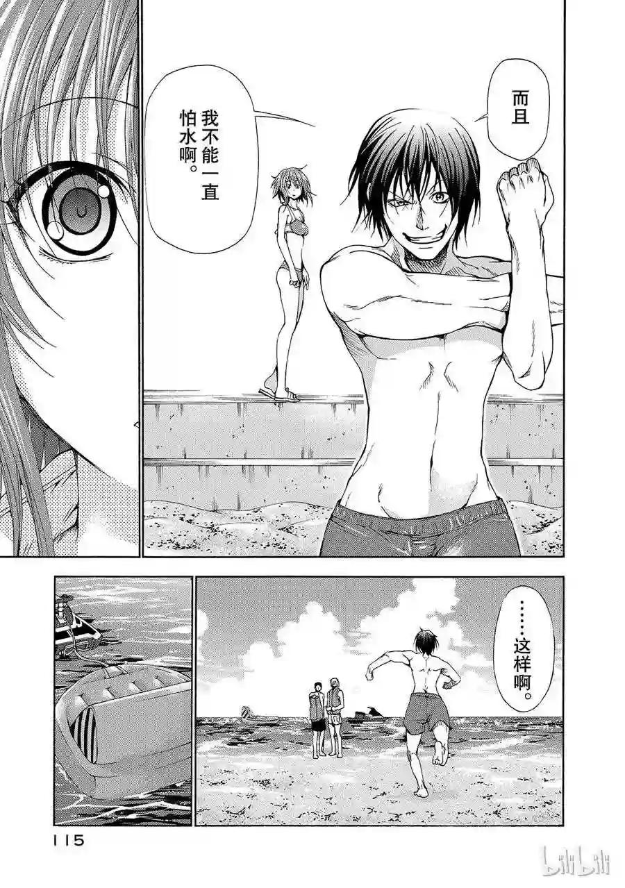 016 第27页