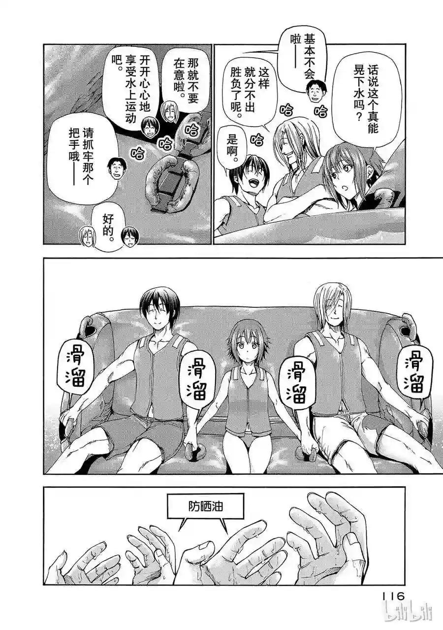 016 第28页