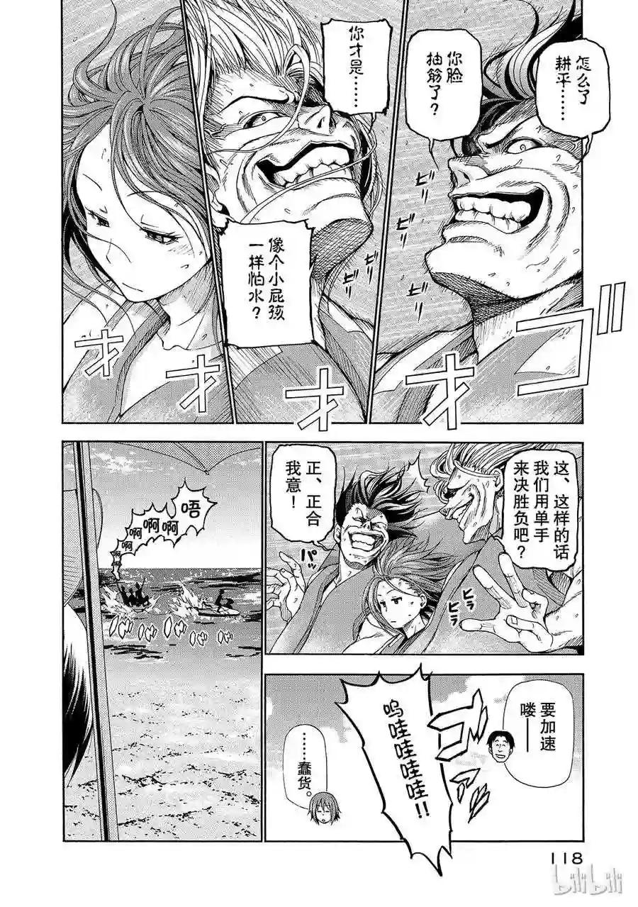 016 第30页