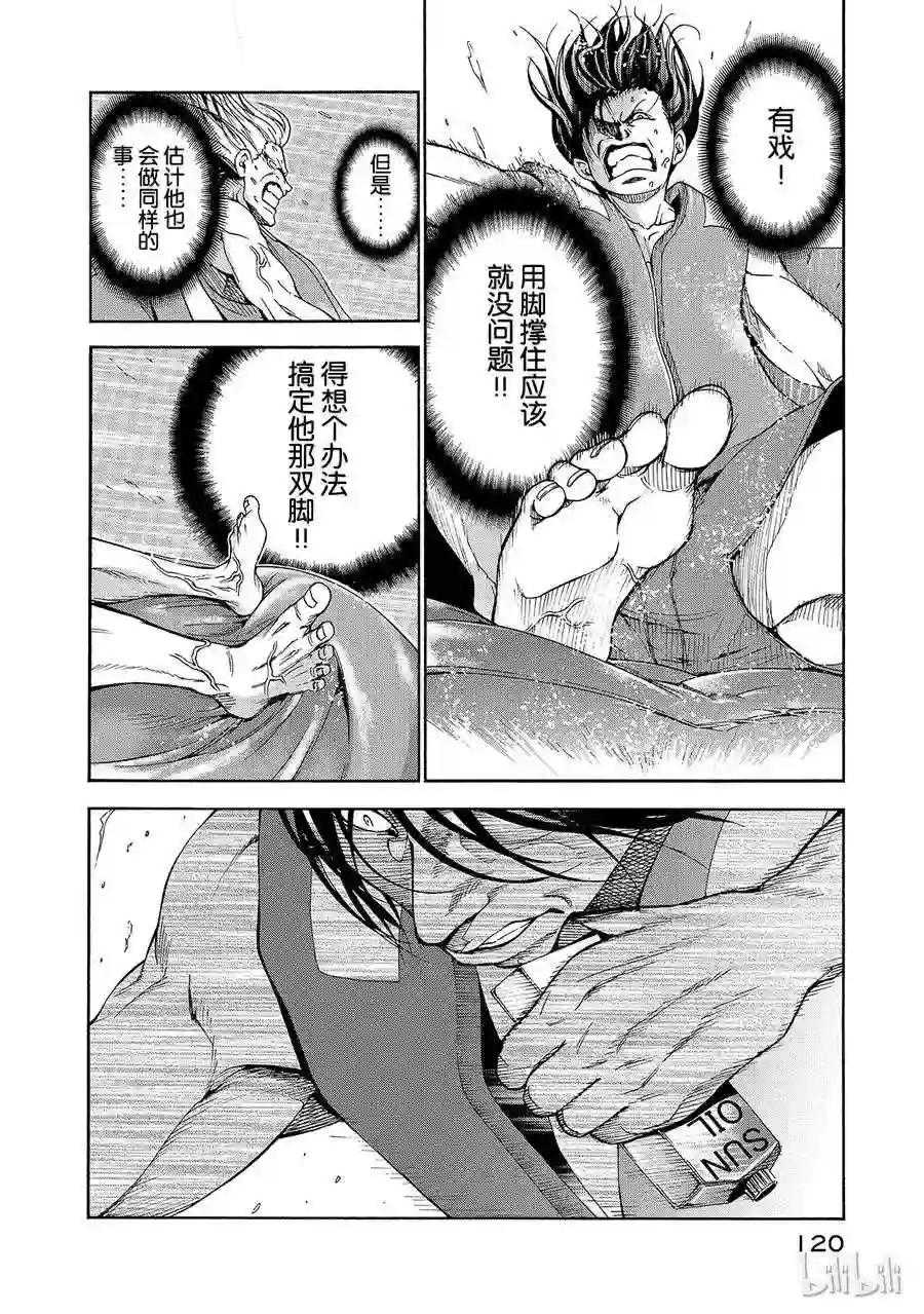 016 第32页