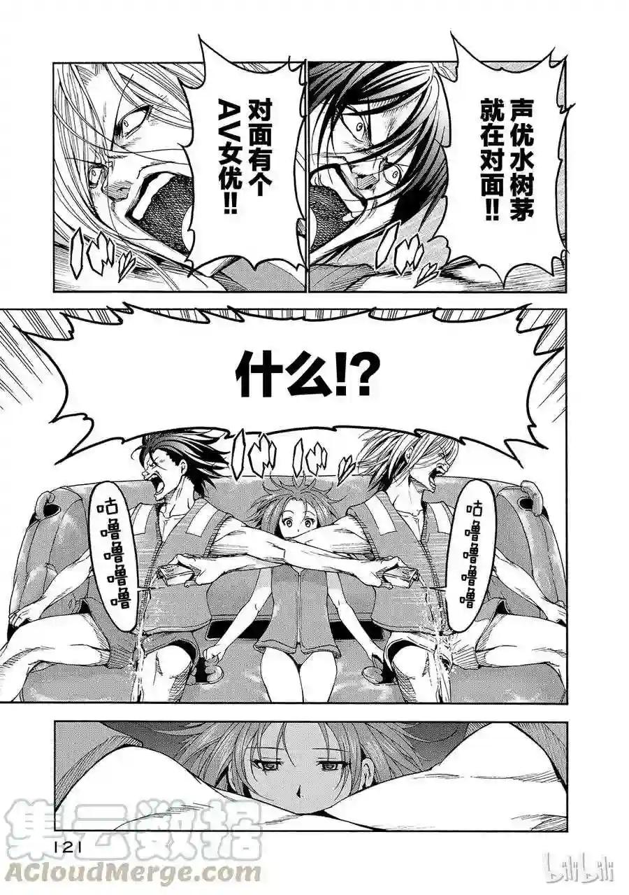 016 第33页