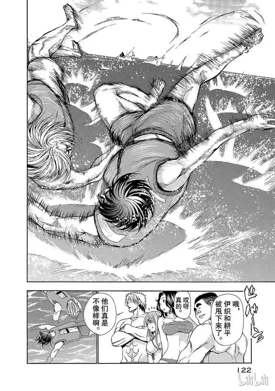 016 第34页