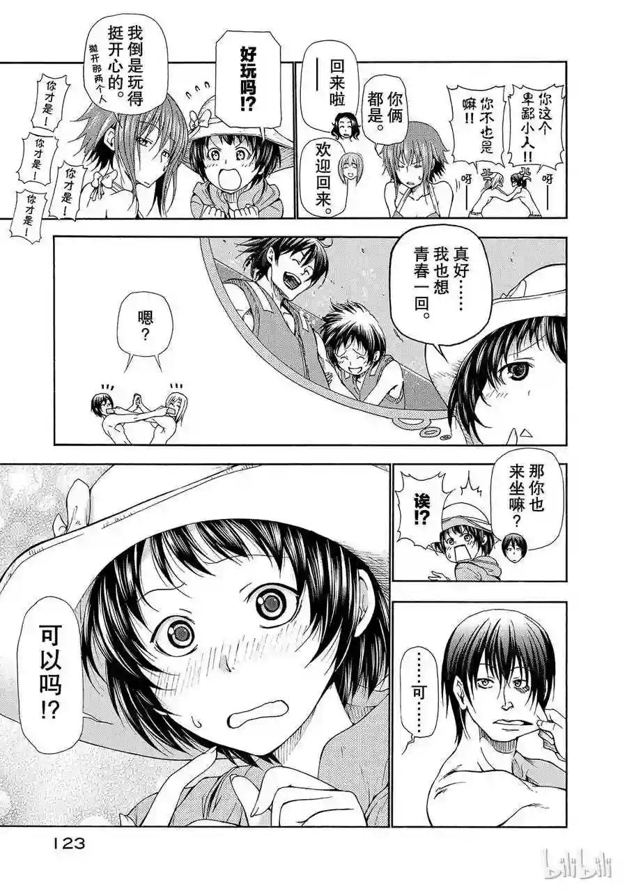 016 第35页