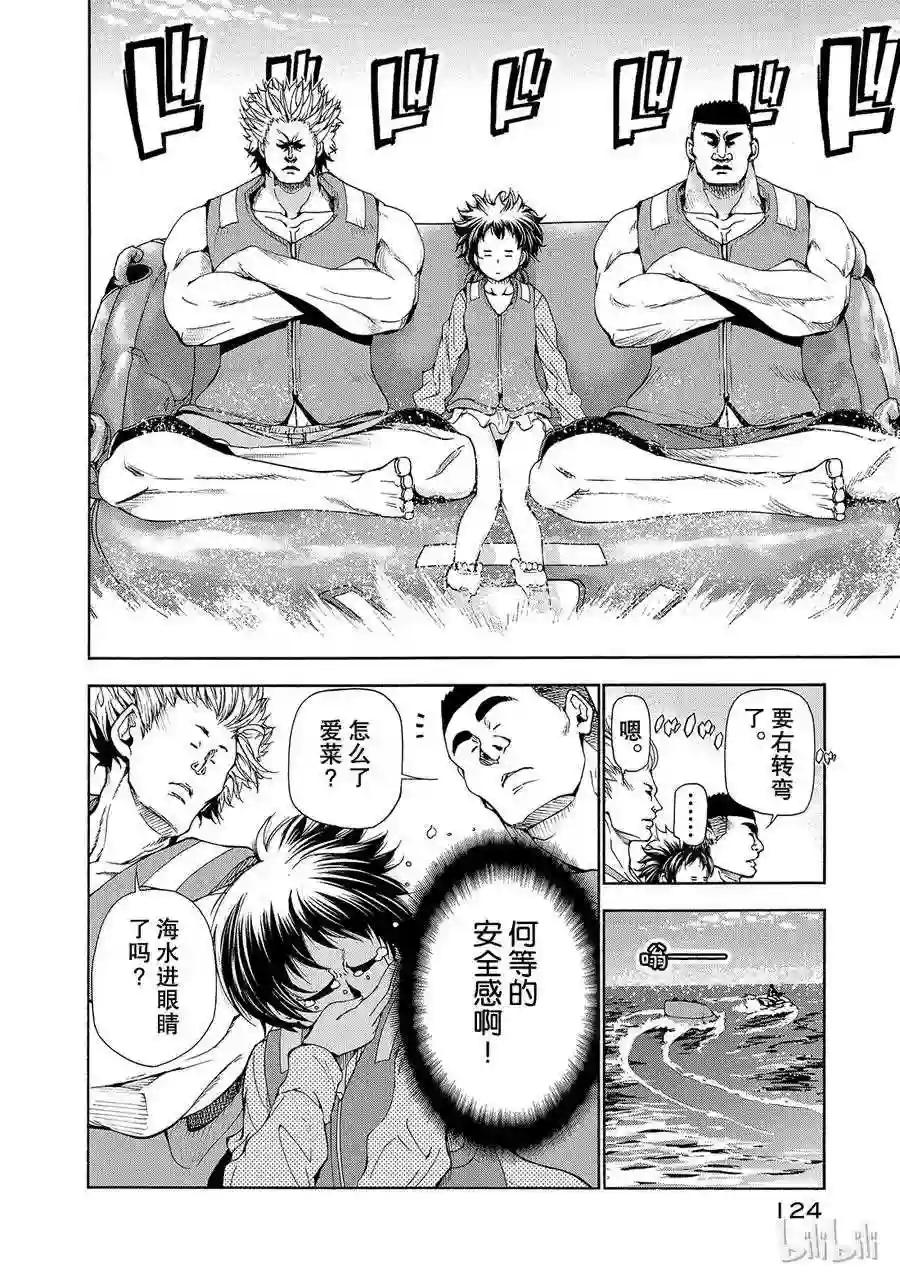 016 第36页