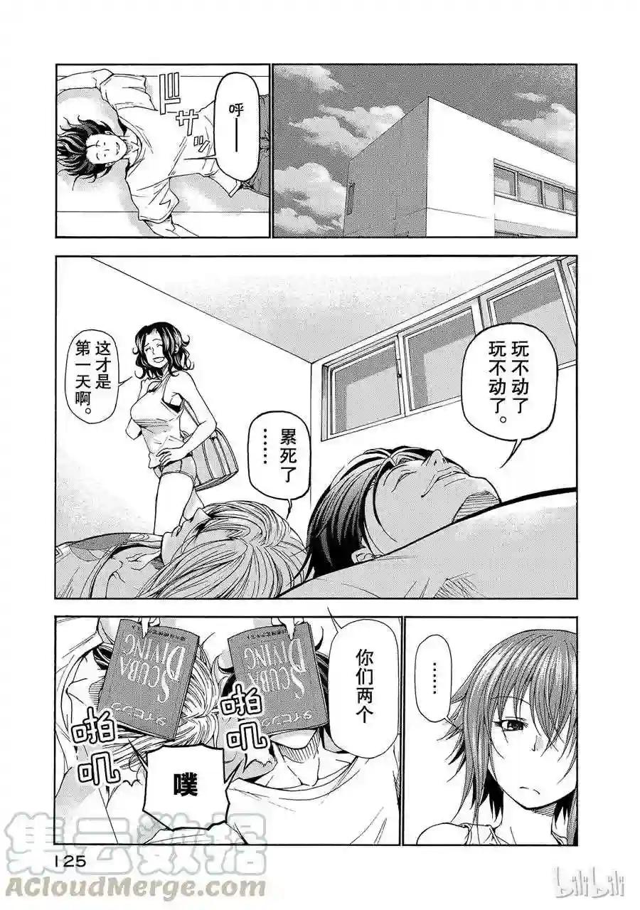 016 第37页