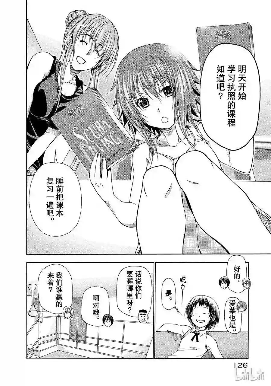 016 第38页