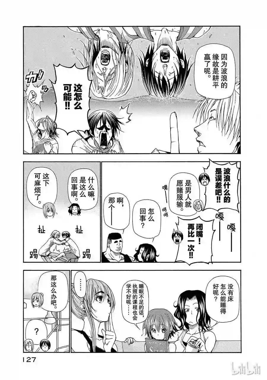 016 第39页